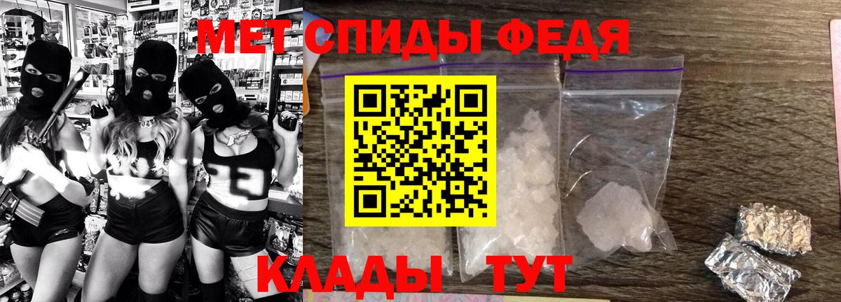 АМФ  Вход с VPN  Вязьма  Амфетамин VHQ 