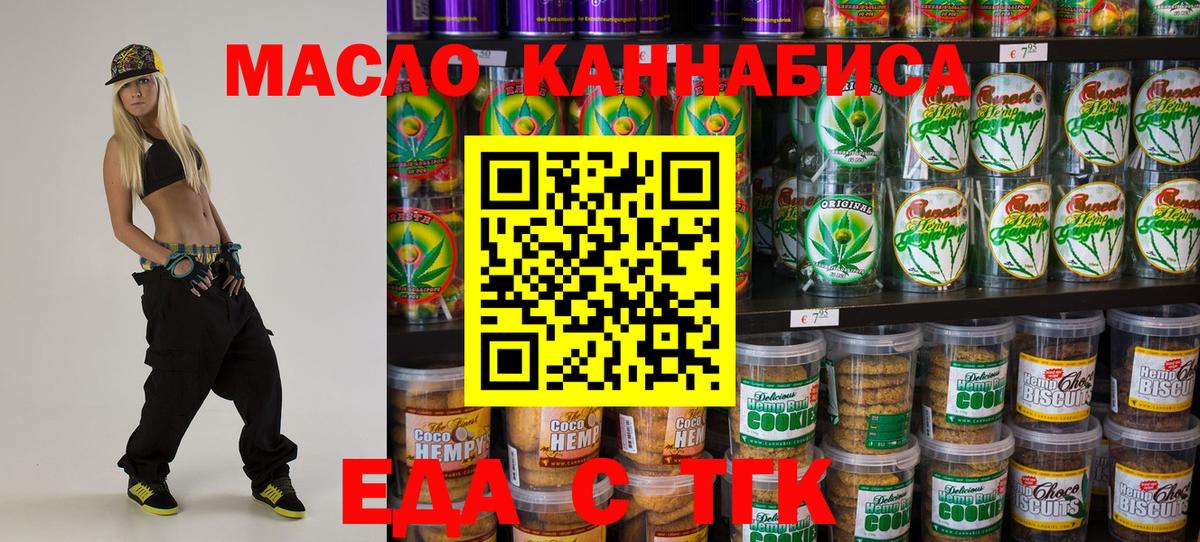 Вязьма  Canna-Cookies конопля  Вход с VPN 