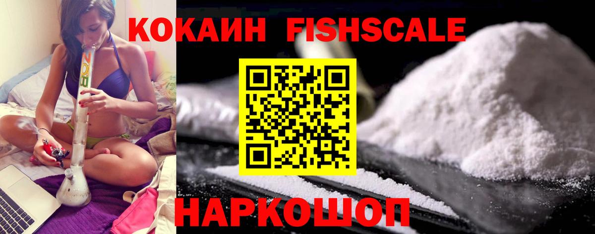 КОКАИН Колумбийский Вязьма
