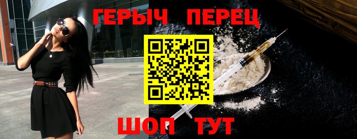 Героин VHQ  ГЕРОИН  Вязьма  Вход с VPN 