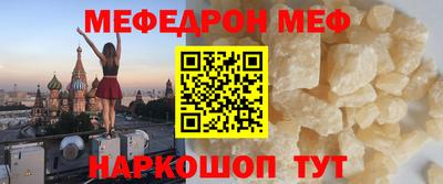 МДМА Ликино-Дулёво
