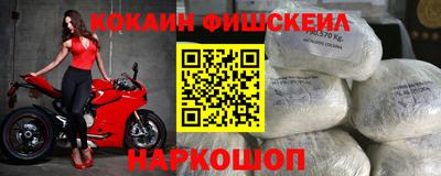 мяу мяу кристалл Лесосибирск