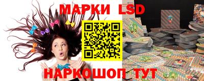 мяу мяу кристалл Лесосибирск