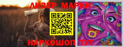 мяу мяу кристалл Лесосибирск