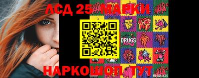 гидропоника Ливны