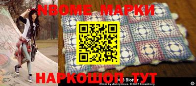 мяу мяу кристалл Лесосибирск