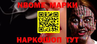 мяу мяу кристалл Лесосибирск