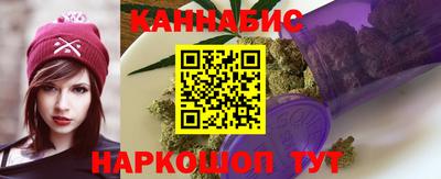 мяу мяу кристалл Лесосибирск