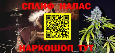 мяу мяу кристалл Лесосибирск