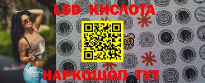 гидропоника Ливны