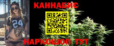 гидропоника Ливны