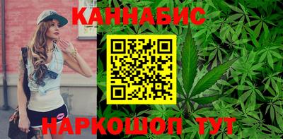 мяу мяу кристалл Лесосибирск