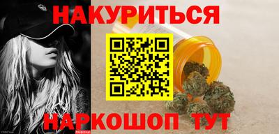 гидропоника Ливны