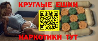 мяу мяу кристалл Лесосибирск