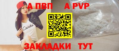 мяу мяу кристалл Лесосибирск