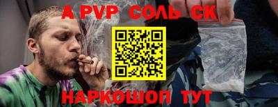 гидропоника Ливны