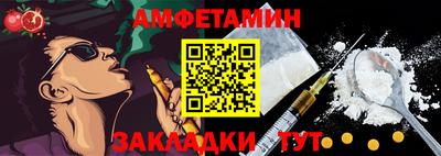 гидропоника Ливны