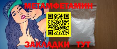 гидропоника Ливны