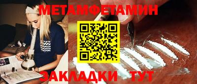 гидропоника Ливны
