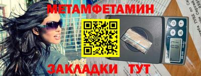 МДМА Ликино-Дулёво