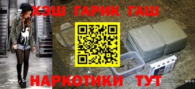 гидропоника Ливны