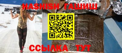 мяу мяу кристалл Лесосибирск