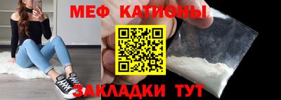 МДМА Ликино-Дулёво