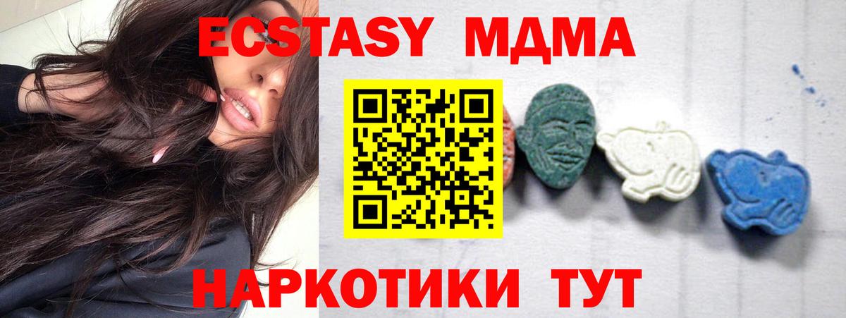 ЭКСТАЗИ  Вязьма  Канабис  Вход с VPN  Меф   Кокаин  ГАШ 