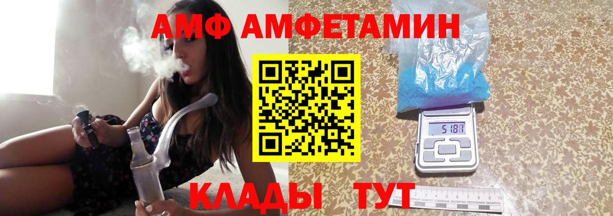 Первитин кристалл  Вход с VPN  Первитин кристалл  Вязьма 