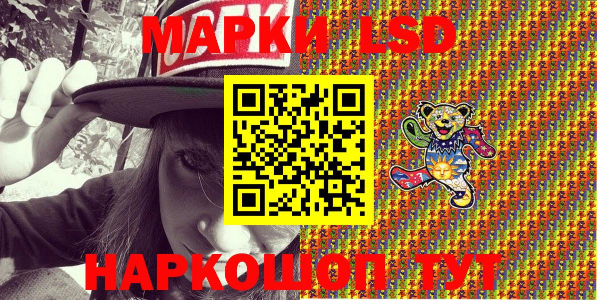 Марки NBOMe 1500мкг  Вход с VPN  Марки NBOMe  Марки NBOMe 1500мкг  Вязьма 