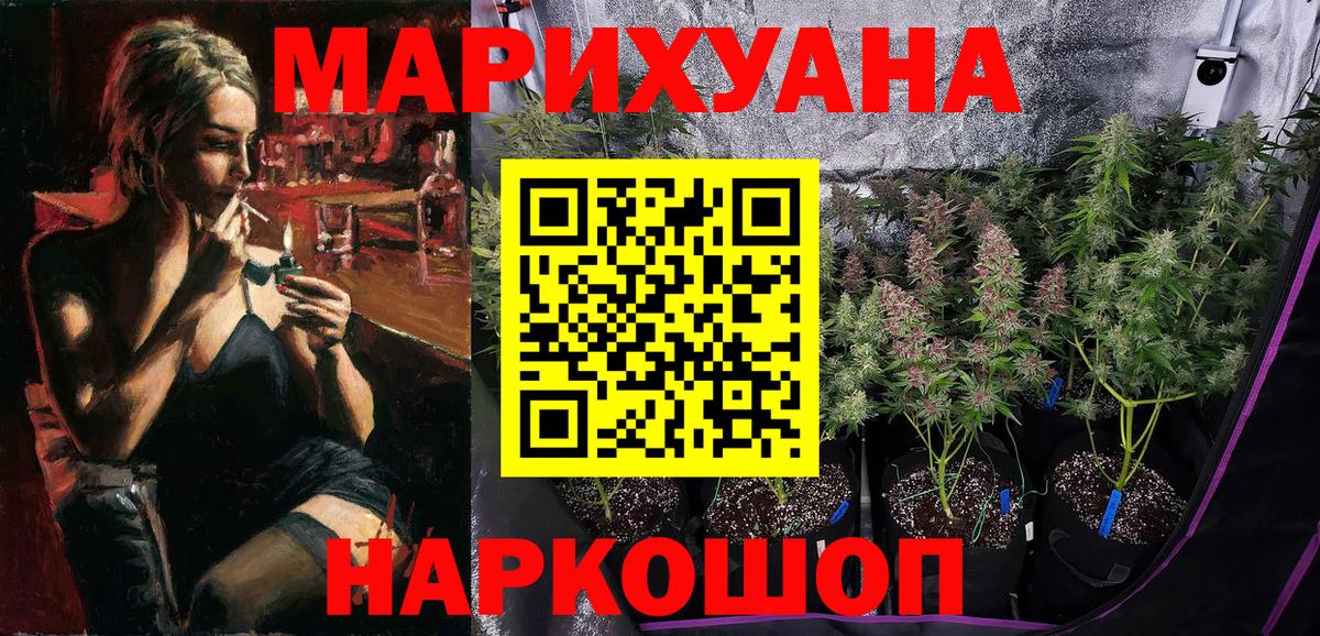 Вязьма  Канабис план  Конопля тримм  Вход с VPN  Каннабис планчик 