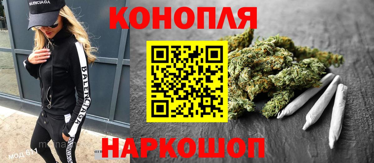 Бошки марихуана сатива Вязьма